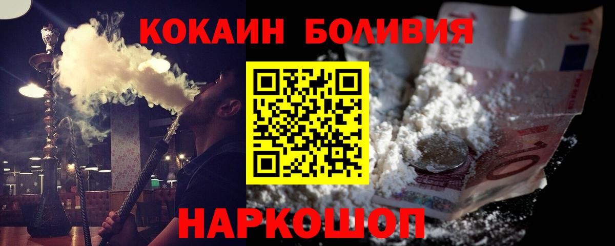 COCAIN VHQ Кунгур