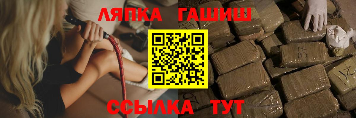 Кунгур  ГАШ гашик  купить закладку  Вход с VPN  ГАШИШ hashish 