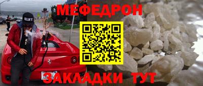 mix Шахты