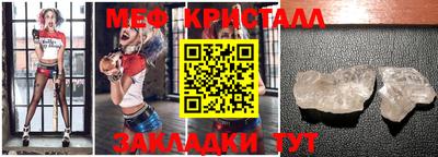 трава Чебаркуль