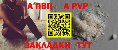 таблы Чапаевск