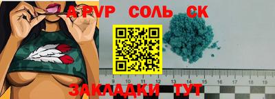 трава Чебаркуль