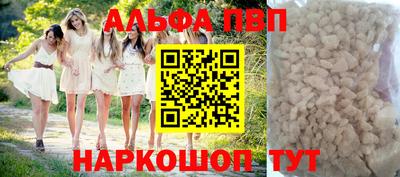 трава Чебаркуль