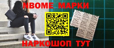 таблы Чапаевск