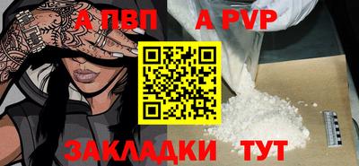 таблы Чапаевск