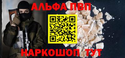 таблы Чапаевск
