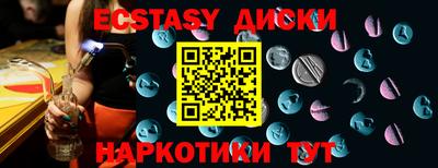 таблы Чапаевск