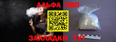 трава Чебаркуль
