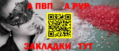 трава Чебаркуль