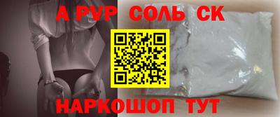 трава Чебаркуль
