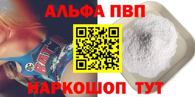 таблы Чапаевск