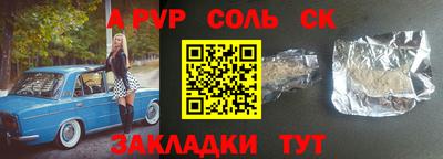 трава Чебаркуль