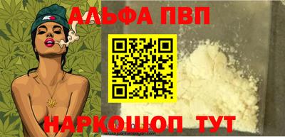 трава Чебаркуль