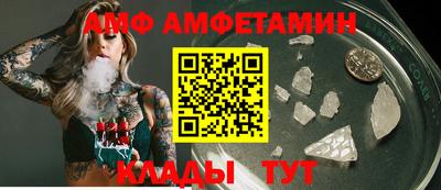 таблы Чапаевск