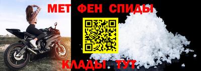 таблы Чапаевск
