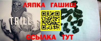 крисы Шелехов