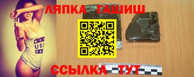 трава Чебаркуль