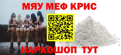 трава Чебаркуль