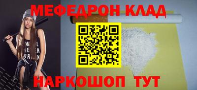 трава Чебаркуль