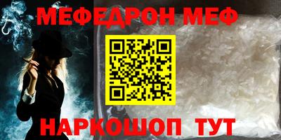 трава Чебаркуль