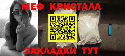 таблы Чапаевск