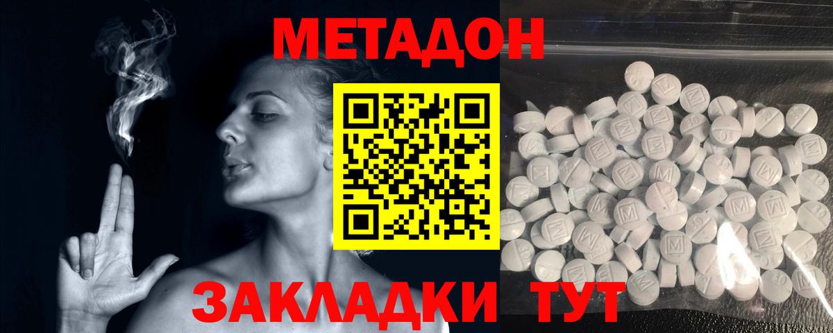 Амфетамин Кунгур