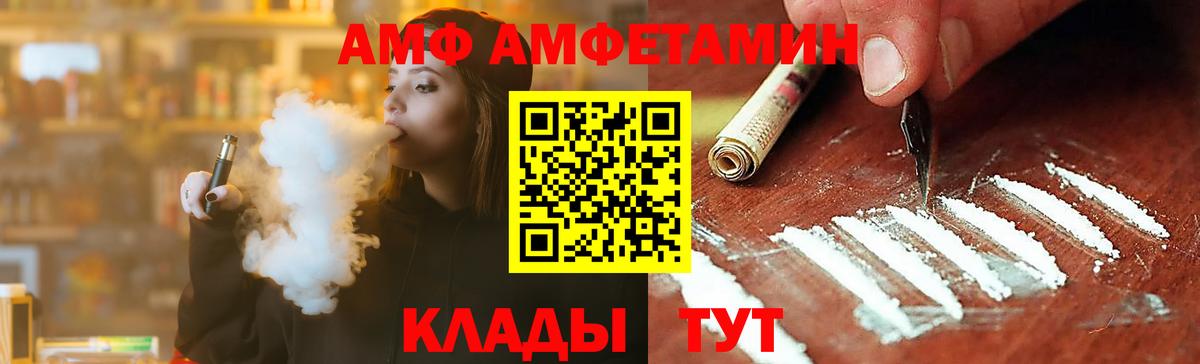 Первитин мет Кунгур
