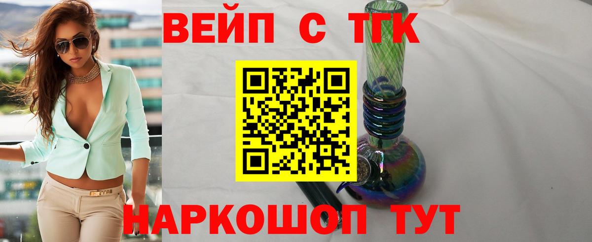 Кунгур  купить наркоту  ТГК концентрат  Вход с VPN  Дистиллят ТГК Wax 