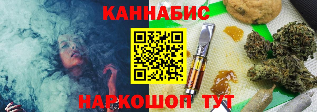 Канабис конопля Кунгур