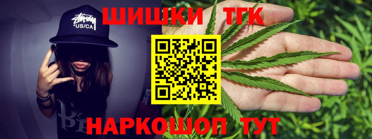 Шишки марихуана конопля  Конопля White Widow  Вход с VPN  Бошки Шишки THC 21%  Канабис ГИДРОПОН  Кунгур 